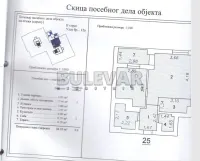 Dvosoban stan — Stevana Sremca — fotografija 12
