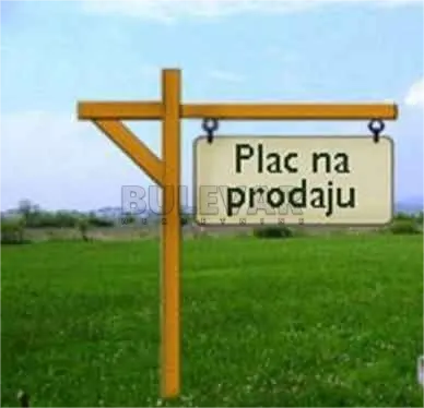 Plac, Centar, Rača